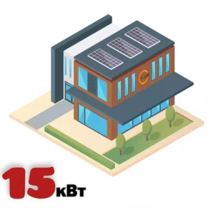 Гібридна сонячна електростанція 15кВт ПРЕМІУМ