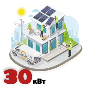 Гібридна сонячна електростанція 30кВт ПРЕМІУМ