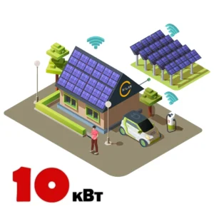 Гібридна сонячна електростанція 10кВт