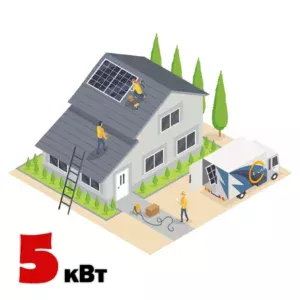 Гібридна сонячна електростанція 5кВт