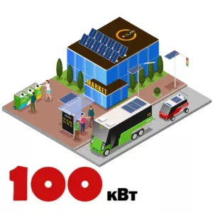 сонячна станція 100кВт