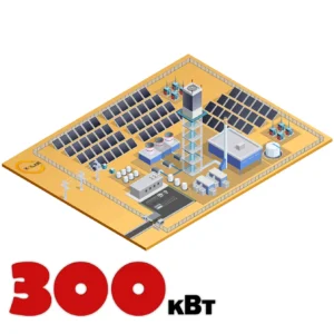 Мережева сонячна електростанція 300кВт для Бізнесу