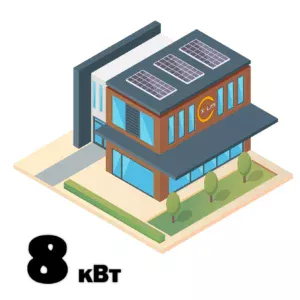 Мережева сонячна електростанція 8кВт для Дому/Бізнесу